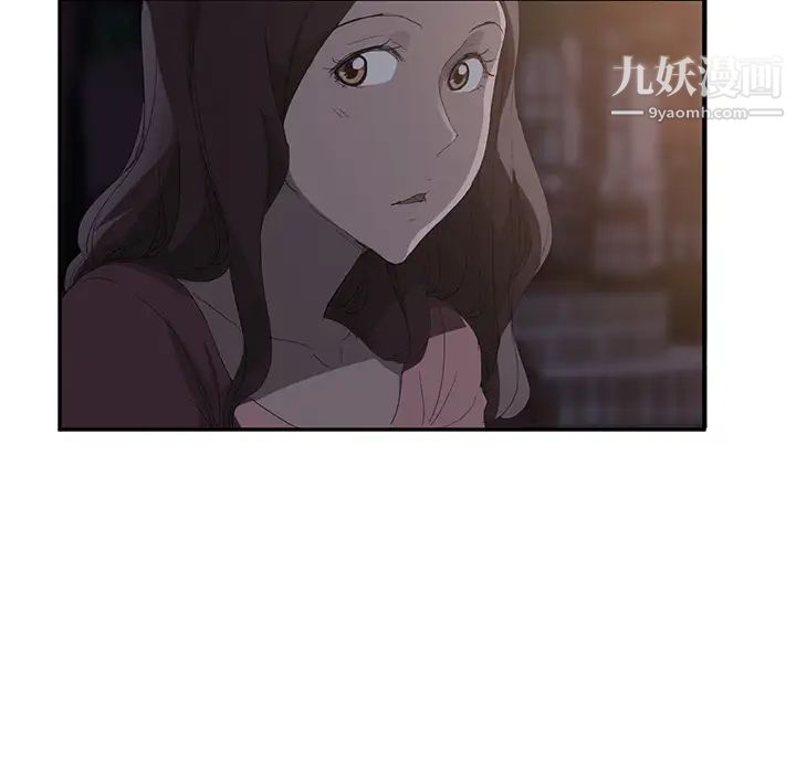 继母第28话