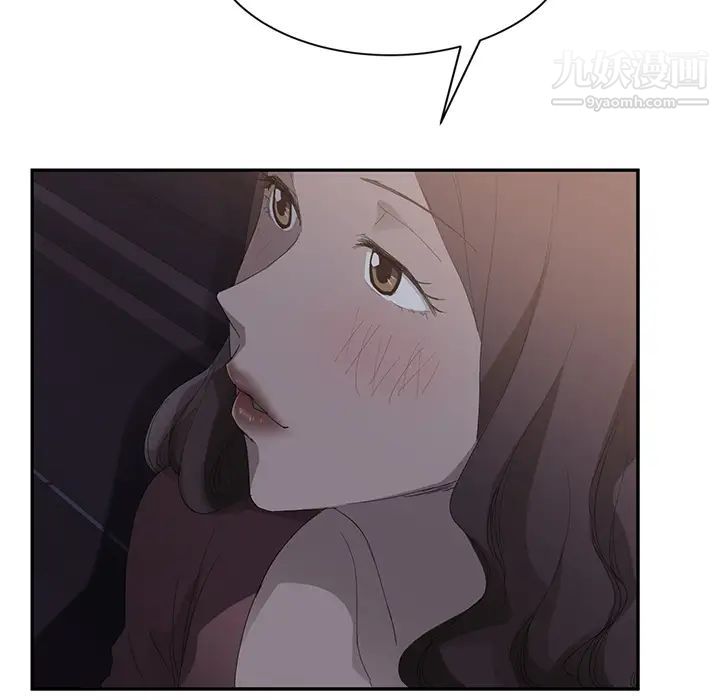 继母第28话