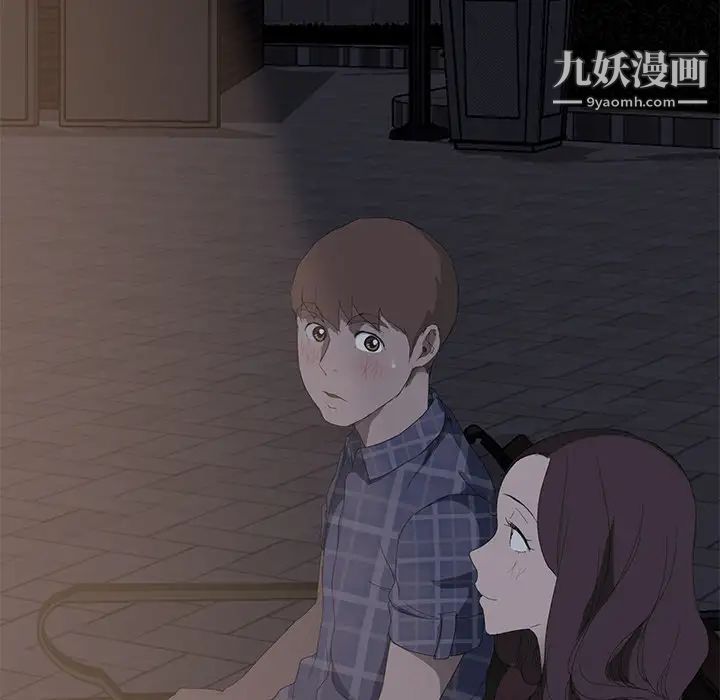继母第28话