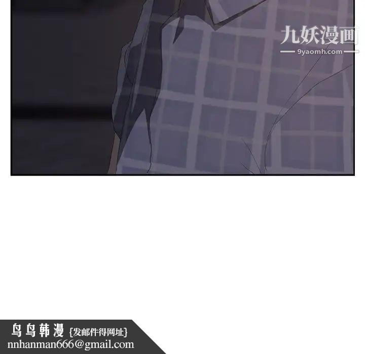 继母第28话