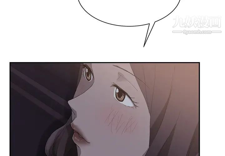 继母第29话