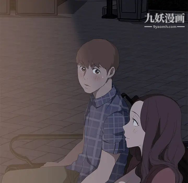 继母第29话