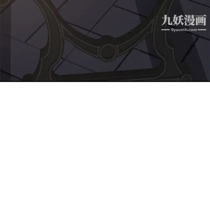 继母第29话