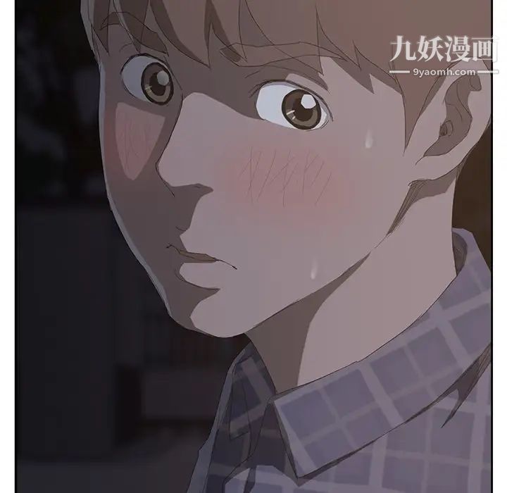 继母第29话