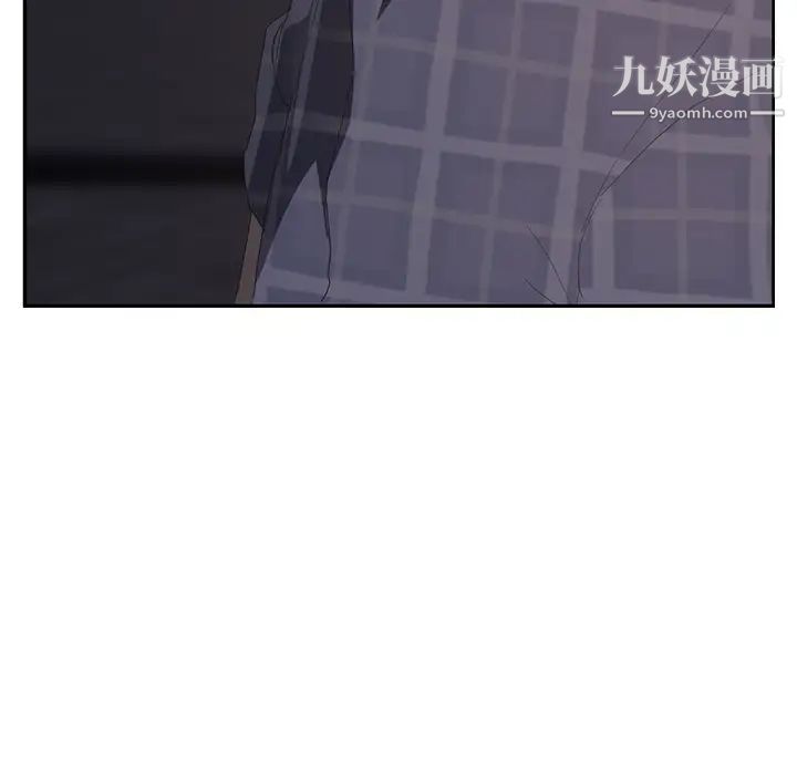 继母第29话