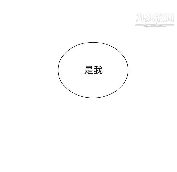 继母第29话