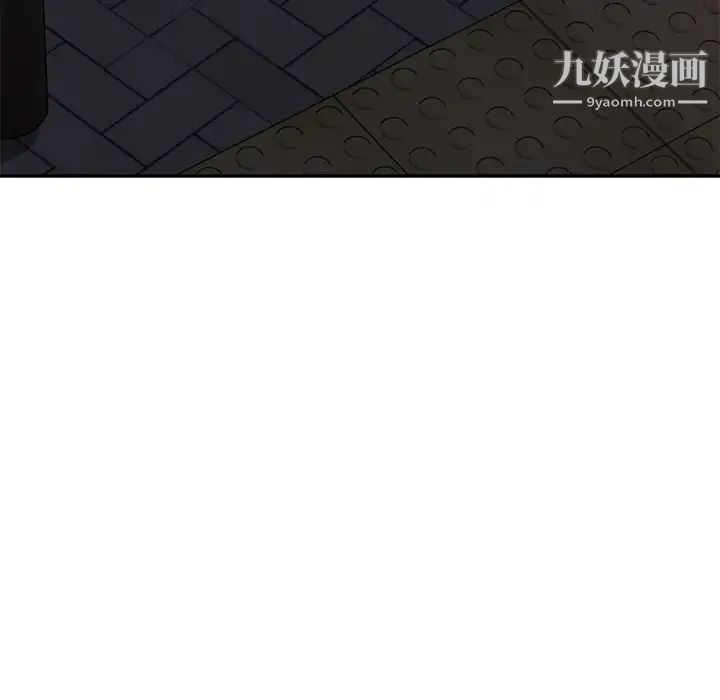 继母第29话