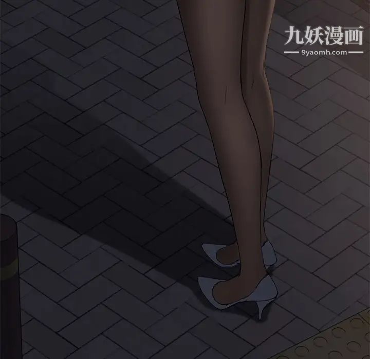 继母第29话