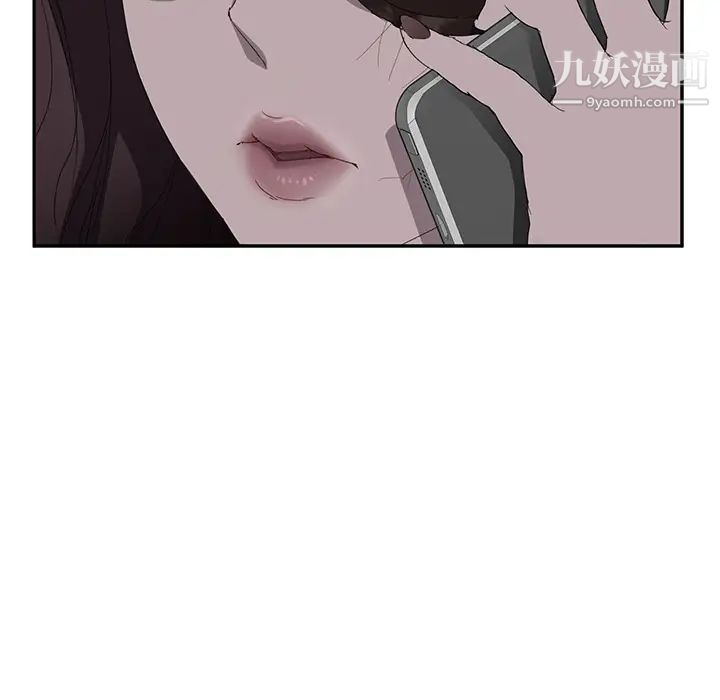 继母第29话