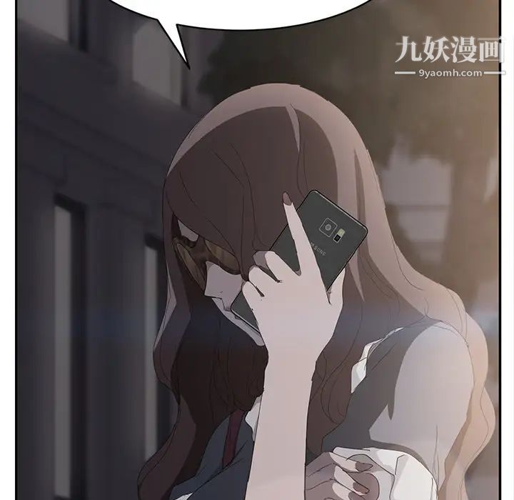 继母第29话