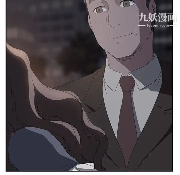 继母第29话