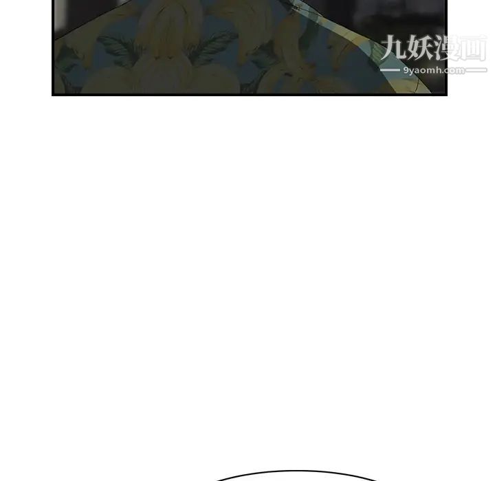 继母第29话