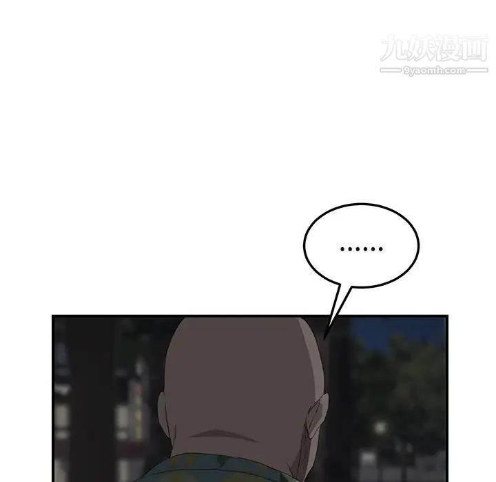 继母第29话