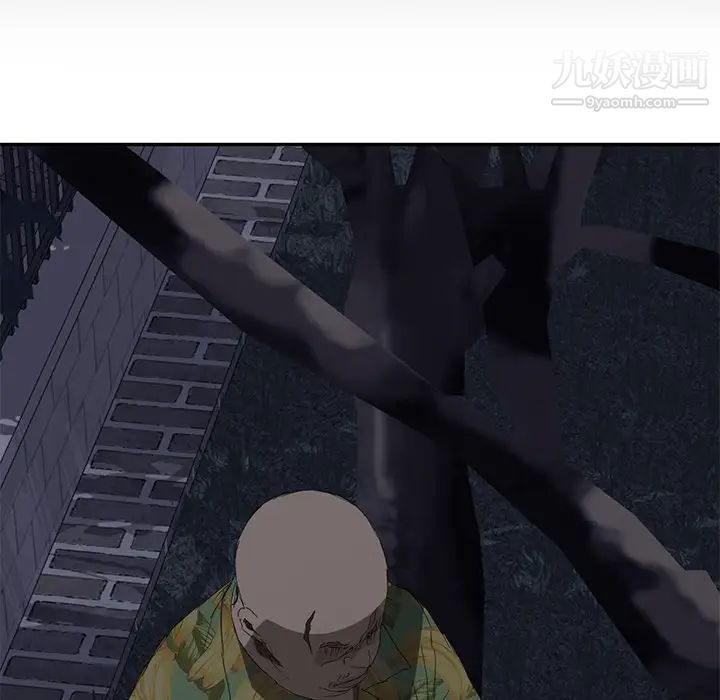 继母第29话