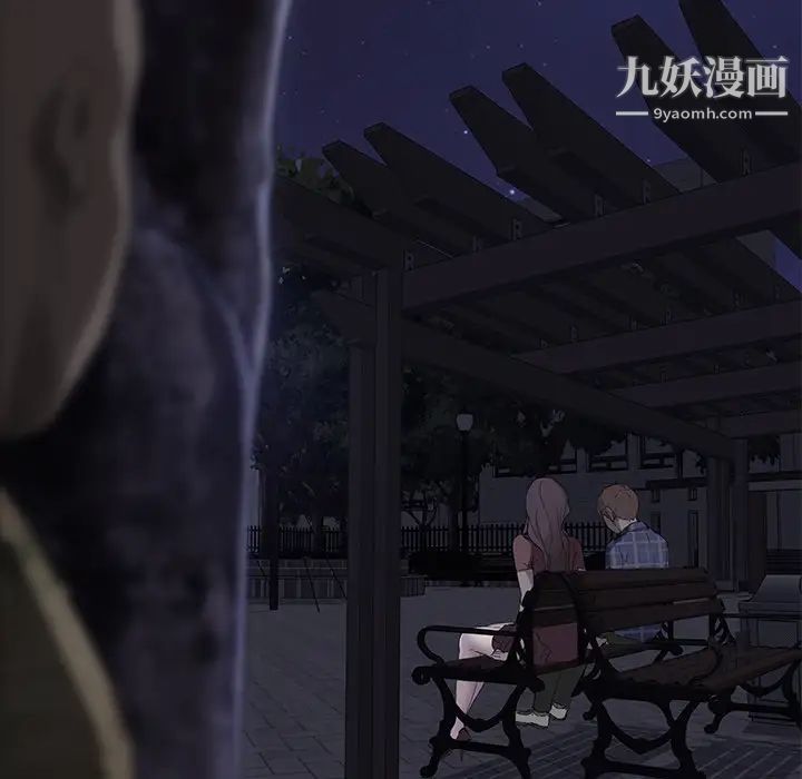 继母第29话