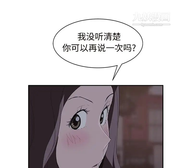 继母第29话