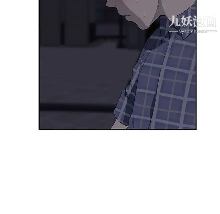 继母第29话