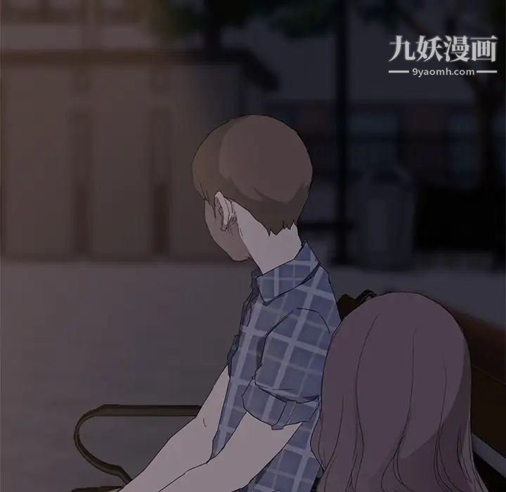 继母第29话