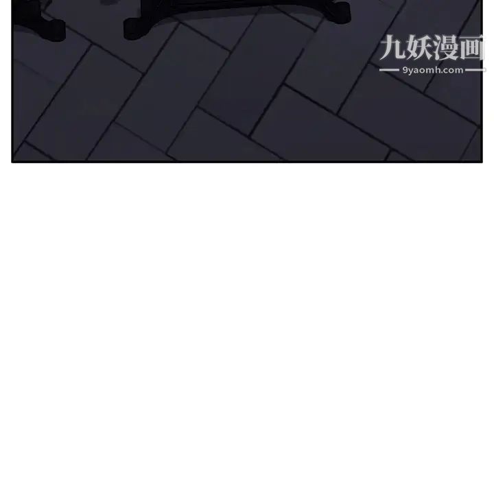 继母第29话