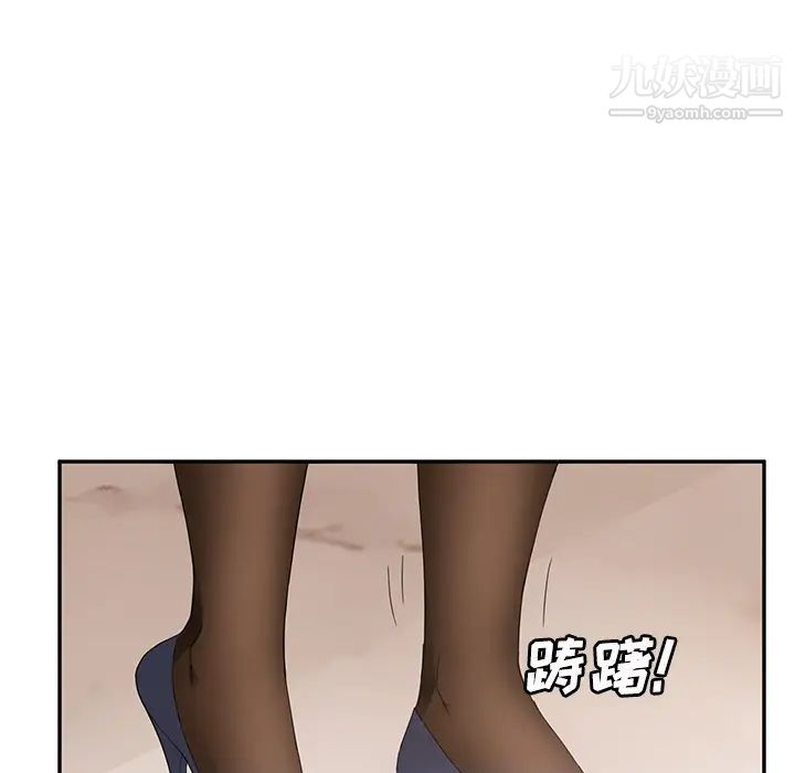 继母第29话