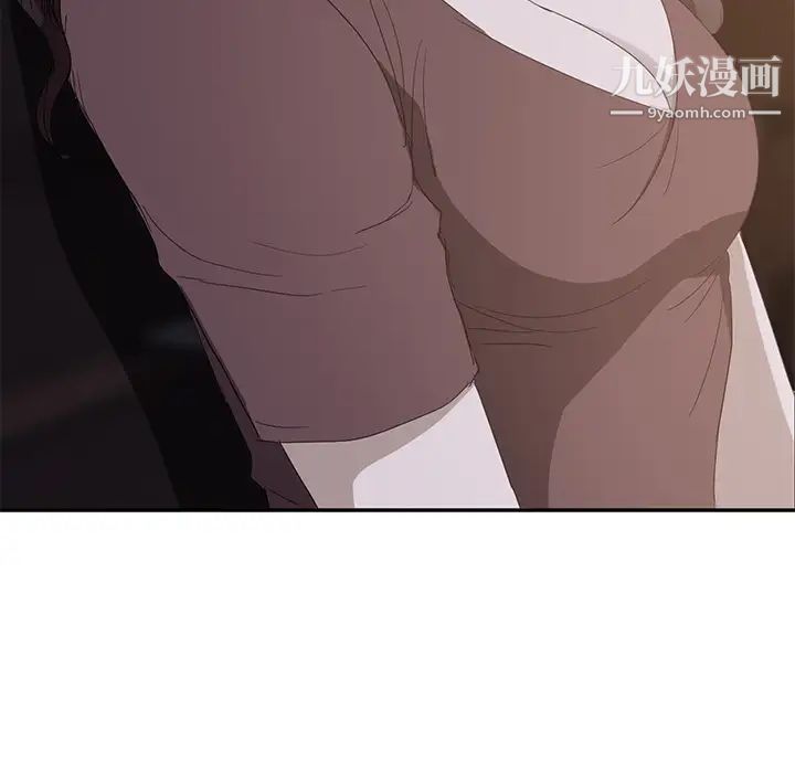 继母第29话