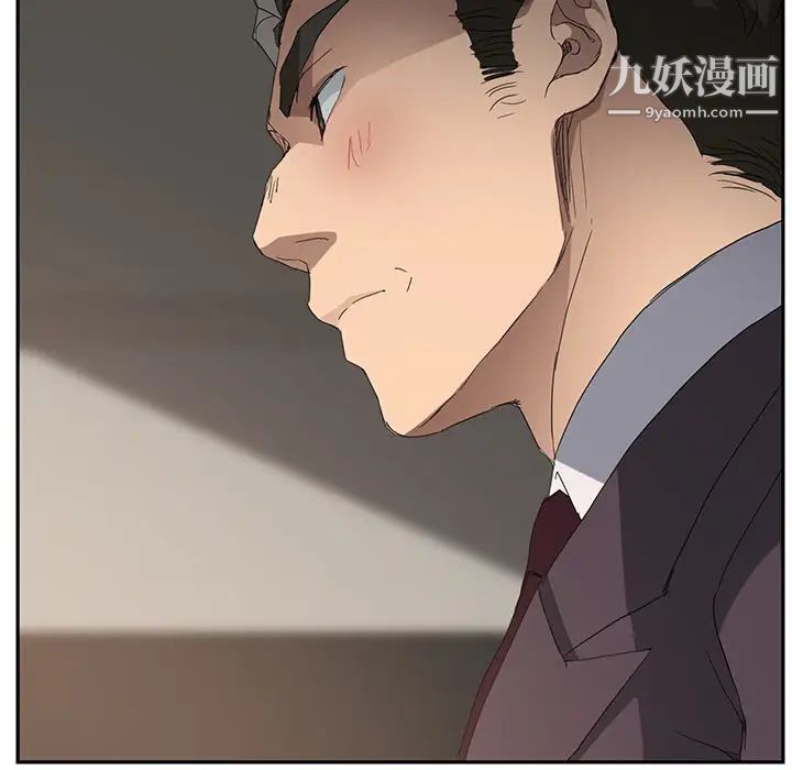 继母第29话