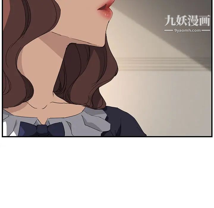 继母第29话