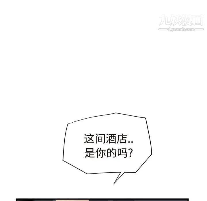 继母第29话