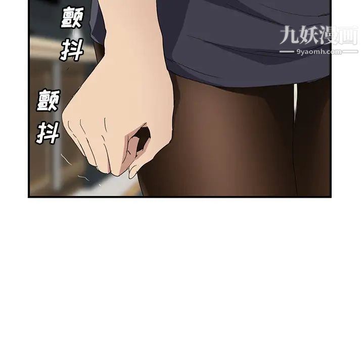 继母第29话