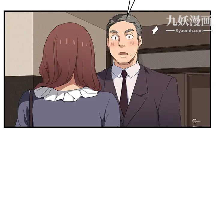 继母第29话