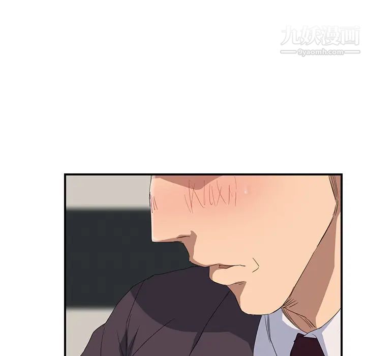 继母第29话
