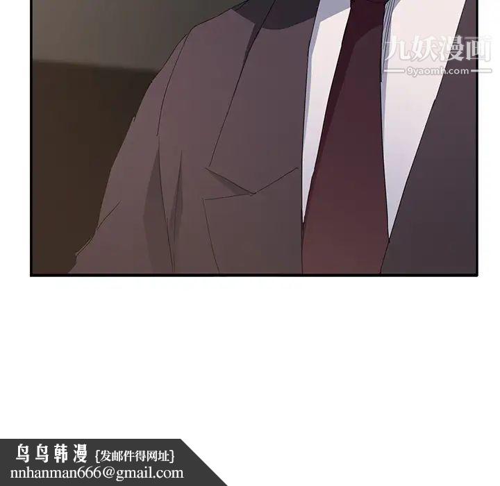 继母第29话