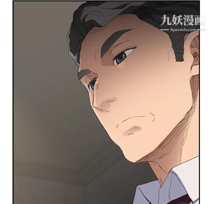 继母第30话