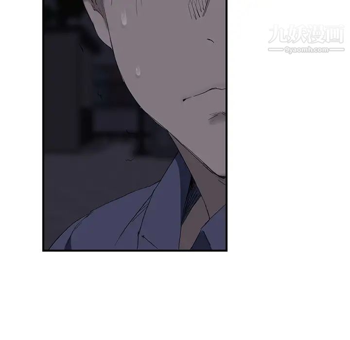 继母第30话