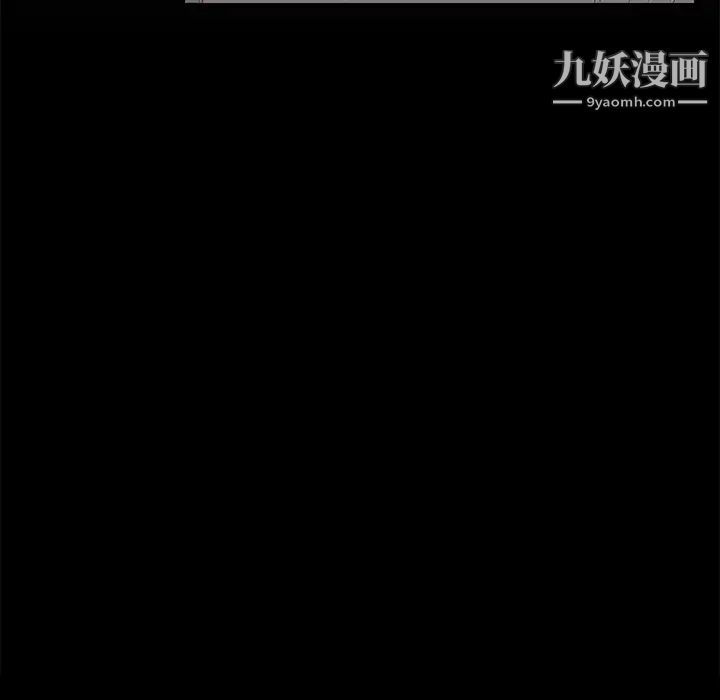 继母第30话