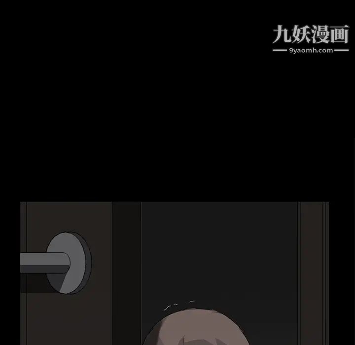 继母第30话