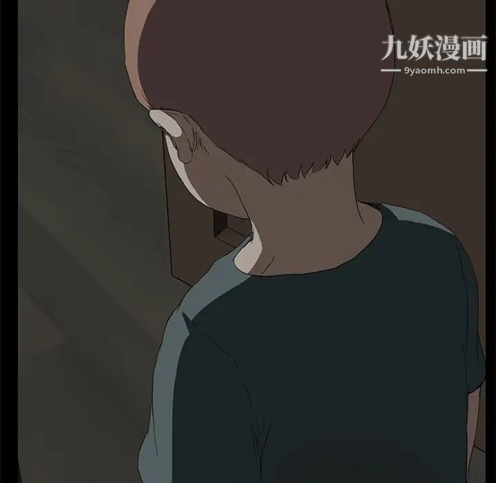继母第30话