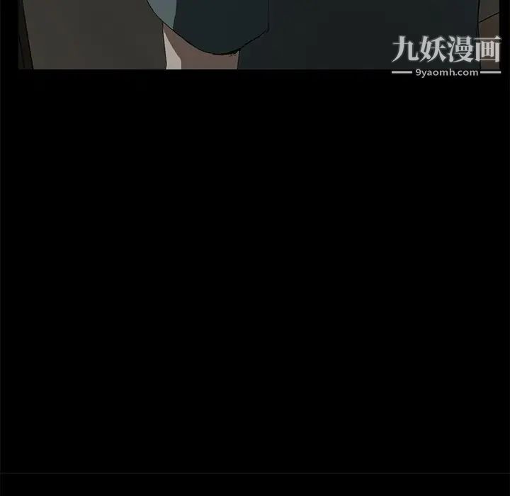 继母第30话
