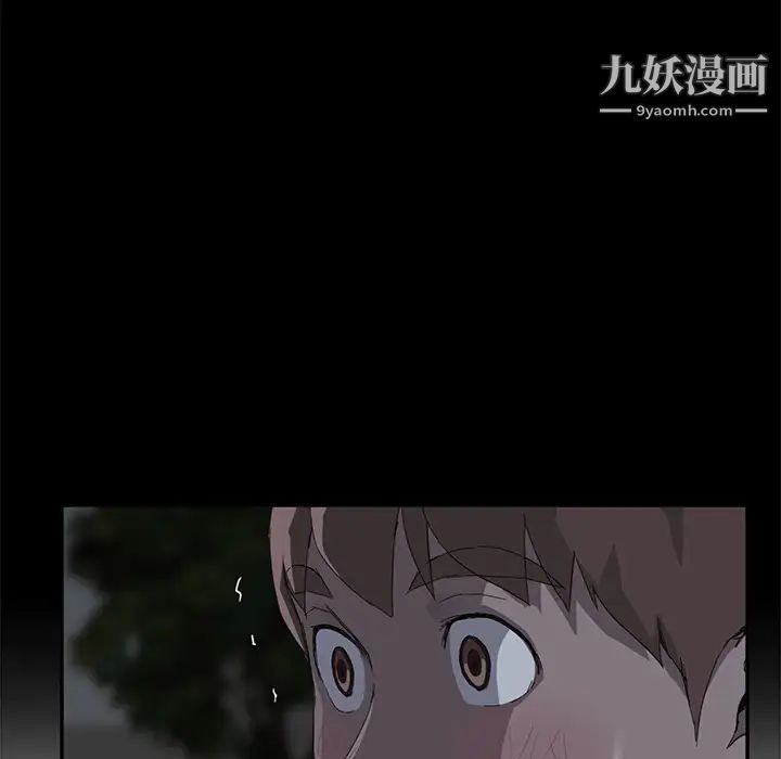 继母第30话