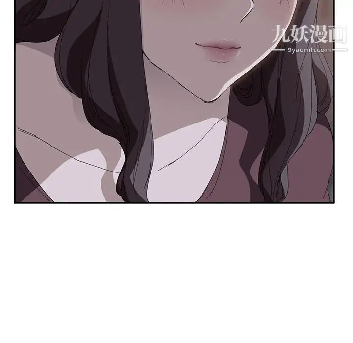 继母第30话