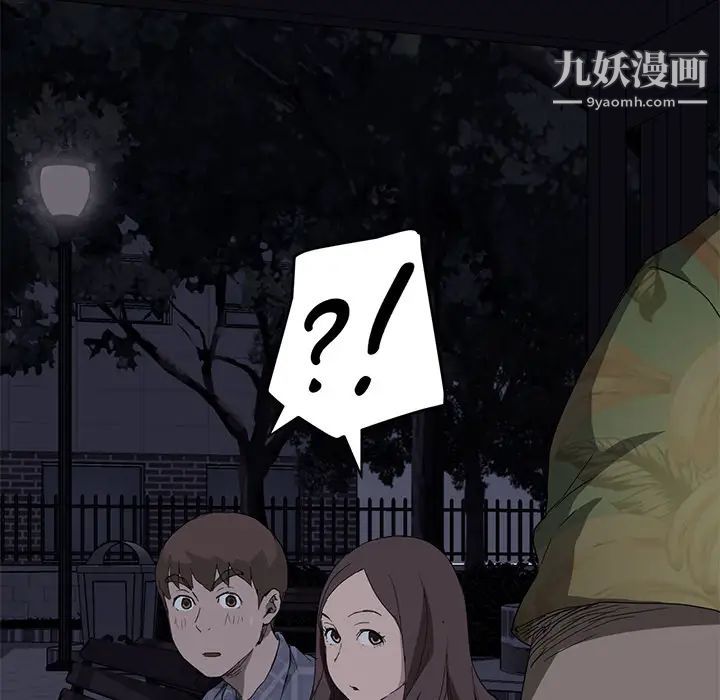 继母第30话