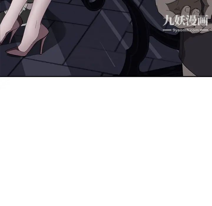 继母第30话