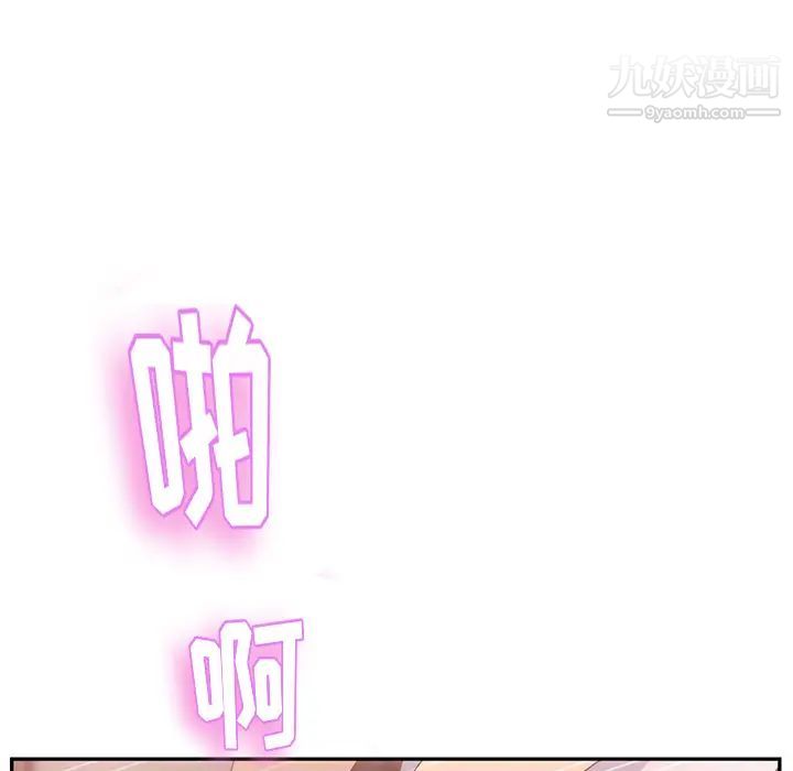继母第30话