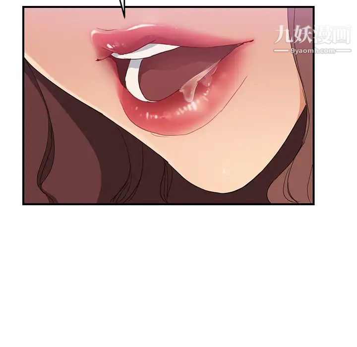 继母第30话