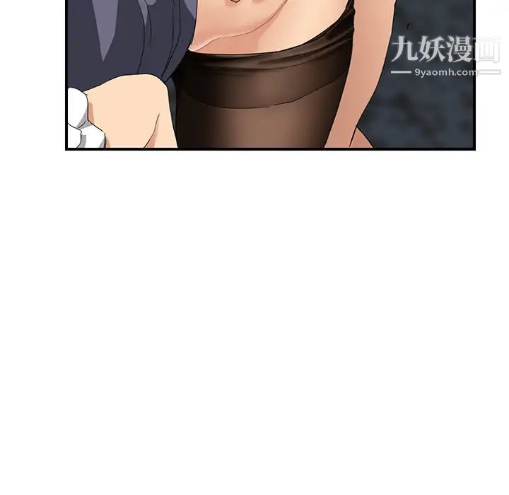 继母第30话