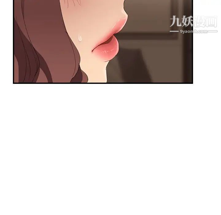 继母第30话