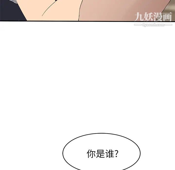 继母第30话