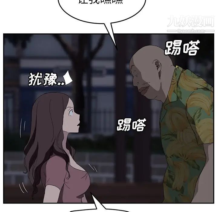 继母第30话