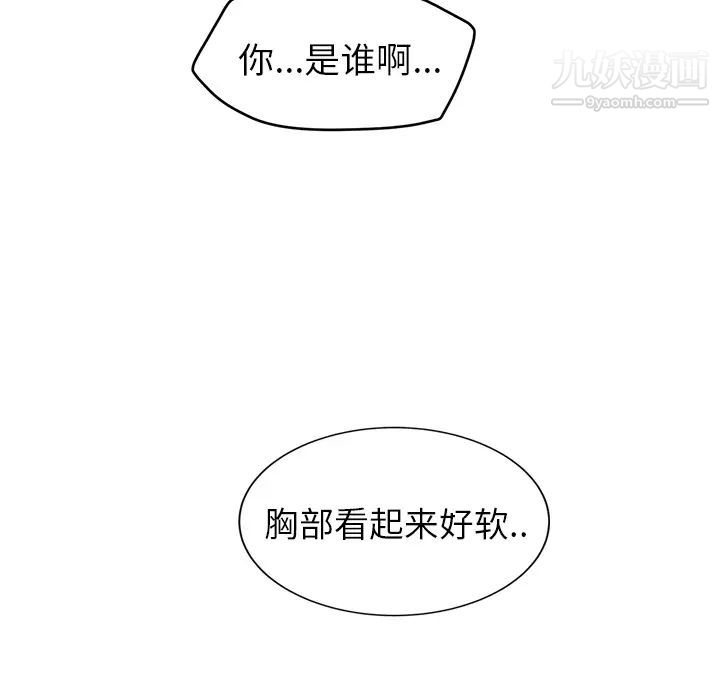 继母第30话