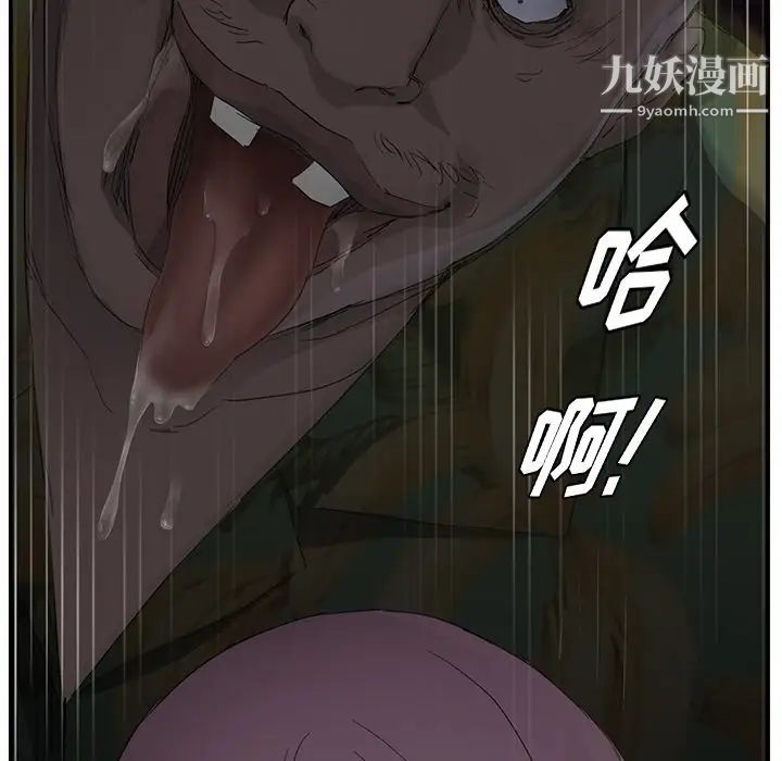 继母第30话
